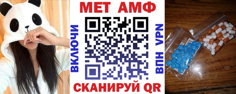 купить наркоту Трёхгорный АМФЕТАМИН Розовый