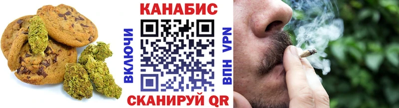 Canna-Cookies конопля  продажа наркотиков  Трёхгорный 