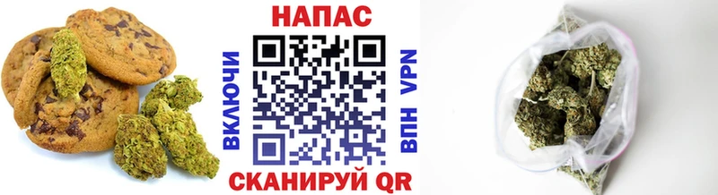 Еда ТГК марихуана Трёхгорный
