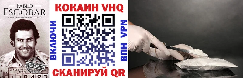 мега зеркало  Трёхгорный  Cocaine 98% 