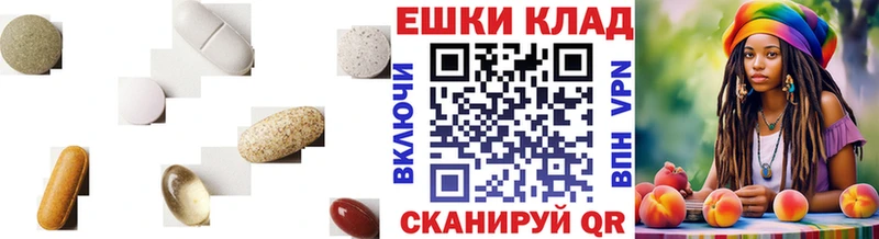 купить закладку  Трёхгорный  Ecstasy MDMA 