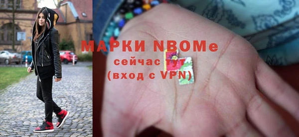 mdma Абаза