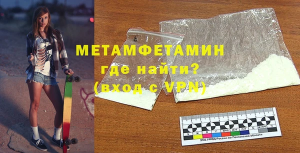 spice Лихославль