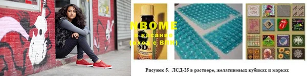 spice Лихославль