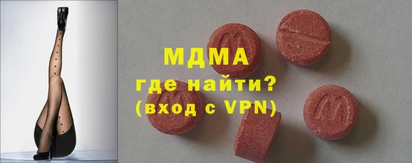 mdpv Алексин
