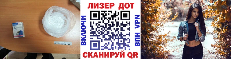хочу наркоту  Трёхгорный  Лсд 25 экстази ecstasy 