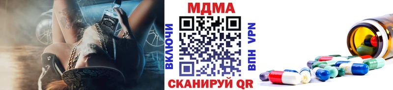 МДМА VHQ  где купить   ссылка на мегу рабочий сайт  Трёхгорный 