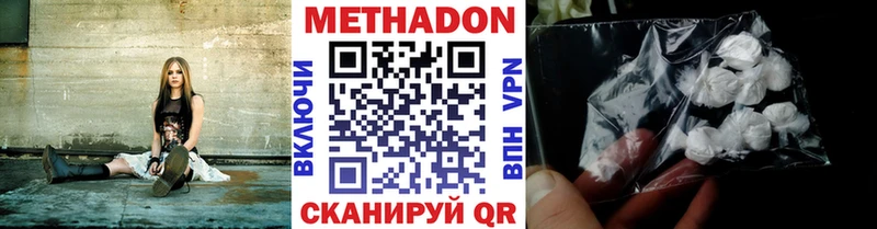 МЕТАДОН белоснежный Трёхгорный
