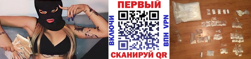 Метамфетамин Methamphetamine  Трёхгорный 