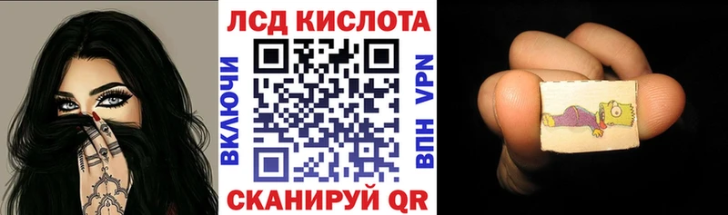 Марки N-bome 1,8мг  Трёхгорный 