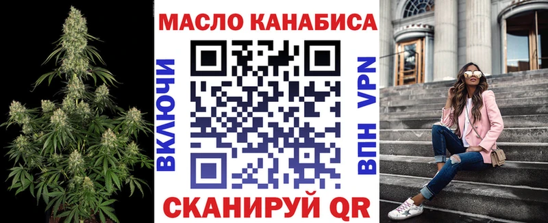 ТГК Wax  Трёхгорный 