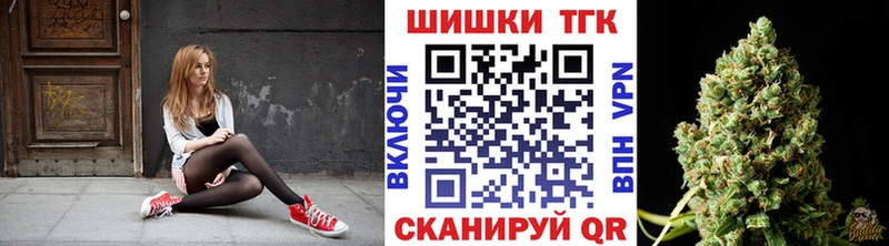 Бошки Шишки VHQ  Трёхгорный 